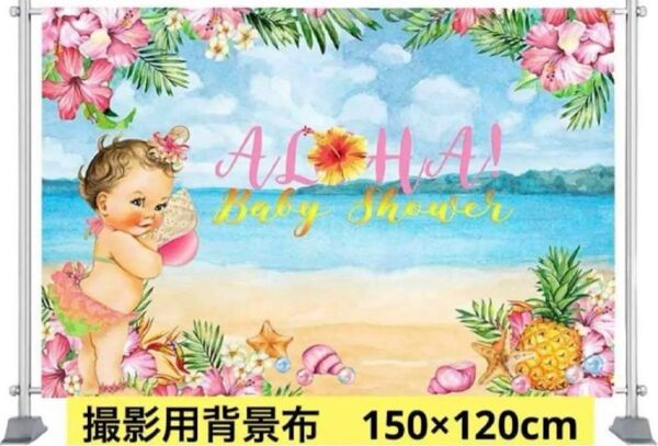 ベビー　撮影用背景布　海 ビーチ 夏 ビニール150×120cm 赤ちゃん　記念　