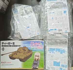 DRAGON ドラゴン T34/85 ヤークトティーガー T54E1 ティーガーII ジャンク 1/35スケール PLATZ ガールズ＆パンツァー