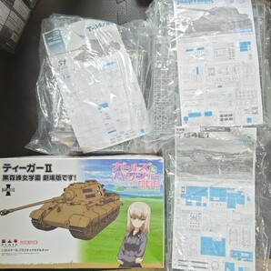 DRAGON ドラゴン T34/85 ヤークトティーガー T54E1 ティーガーII ジャンク 1/35スケール PLATZ ガールズ＆パンツァーの画像1