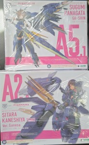 コトブキヤ KOTOBUKIYA メガミデバイス アリス ギア アイギス 兼志谷シタラ 天機 Ver. ガネーシャ 金潟すぐみ 臥薪 プラモデル 未組立 新品