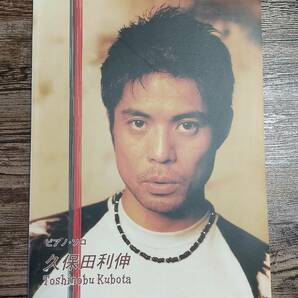 【送料無料/即決】 久保田利伸 ピアノ・ソロ 2003年初版　ピアノ 楽譜 スコア　(M004-1102)