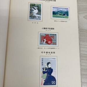 1円スタート！ 1972年 昭和47年 記念切手BOOK 功労表彰記念 郵政大臣 総額面660円 現状品の画像5