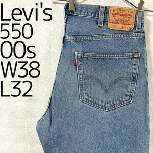 リーバイス550 Levis W38 ブルーデニムパンツ 水色 00s 8192