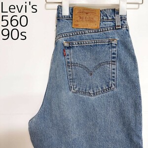 リーバイス560 Levis W32相当 ダークブルーデニム青 90s 8484