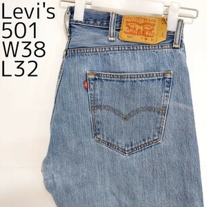 リーバイス501 Levis W38 ダークブルーデニム 青 パンツ 8501