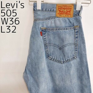 リーバイス505 Levis W36 ブルーデニム 青 パンツ ヒゲ 8522