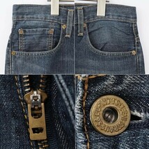 リーバイス569 Levis W33 ダークブルーデニム 青 パンツ 8856_画像7