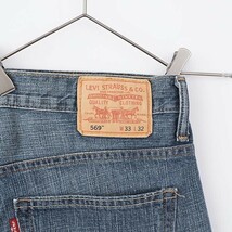 リーバイス569 Levis W33 ブルーデニム 青 ヒゲあり 8858_画像4