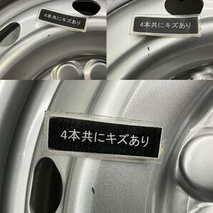 中古タイヤ 鉄ホイールセット 145R12 6PR (145/80R12 80/78N LT)相当 12インチ 12×3.5J 4穴 PCD100 ダンロップ 冬 d687の画像9