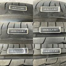 中古タイヤ 4本セット 215/50R17 95V ブリヂストン REGNO GR-XII 夏 サマー 215/50/17 プリウスα b6379_画像9