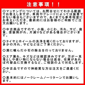 中古タイヤ 4本セット 155/65R13 73Q ブリヂストン BLIZZAK VRX 冬 スタッドレス 155/65/13 ルークス/キャロル b6333の画像2