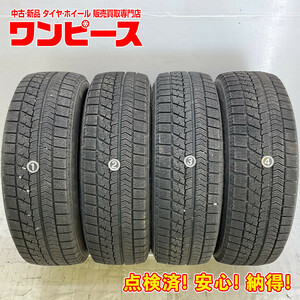 中古タイヤ 4本セット 185/65R15 88Q ブリヂストン BLIZZAK VRX 冬 スタッドレス 185/65/15 プリウス/デミオ b6032