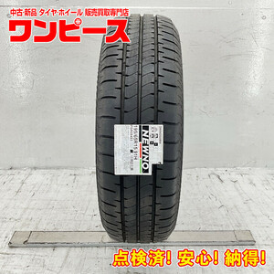 新品タイヤ 処分特価 1本のみ 195/65R15 91H ブリヂストン NEWNO 夏 サマー 195/65/15 ウィッシュ b6029