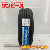 新品タイヤ 処分特価 1本のみ 205/60R16 92H ブリヂストン PLAYZ PX-RVII 夏 サマー 205/60/16 メビウス b6035_画像1