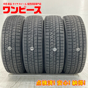 中古タイヤ 4本セット 185/65R15 88Q ブリヂストン BLIZZAK VRX2 冬 スタッドレス 185/65/15 シエンタ b6061