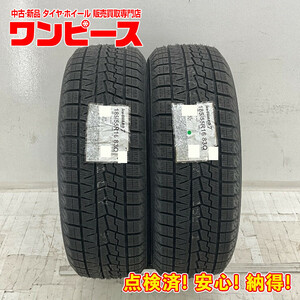 スタッドレスタイヤホイールセット ホイールお任せ 16x6.0J 4/100 YOKOHAMA ice GUARD7 iG70 185/55R16 83Q 2023年製