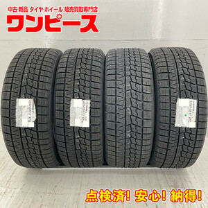 スタッドレスタイヤホイールセット ホイールお任せ 17x7.0J 5/114.3 +40 YOKOHAMA ice GUARD7 iG70 225/55R17 97Q 2023年製