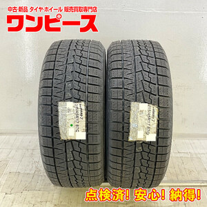 未使用 中古タイヤ 2本セット 215/45R17 87Q ヨコハマ ICEGUARD IG70 冬 スタッドレス 215/45/17 ヴォクシー b6082