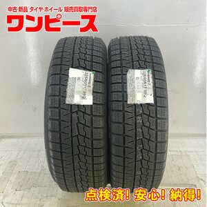 スタッドレスタイヤホイールセット DELTA FORCE OVAL 17x7.0J 5/114.3 +32 BSM YOKOHAMA ice GUARD7 iG70 225/60R17 99Q 2023年製