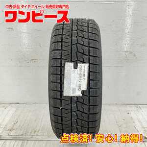 205/45R17 スタッドレス YOKOHAMA ヨコハマ ice GUARD7 iG70 205/45-17 88Q XL