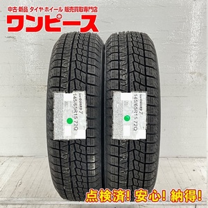 未使用 中古タイヤ 2本セット 145/65R15 72Q ヨコハマ ICE GUARD IG70 冬 スタッドレス 145/65/15 アイ b6125