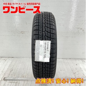 未使用 中古タイヤ 1本のみ 145/65R15 72Q ヨコハマ ICE GUARD IG70 冬 スタッドレス 145/65/15 アイ ミーヴ b6120