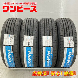 新品タイヤ 処分特価 4本セット 195/65R15 91H ブリヂストン PLAYZ PX-RVII 夏 サマー 195/65/15 プリウス/プレミオ b6156