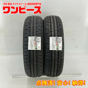 新品タイヤ 処分特価 2本セット 165/60R15 77H ブリヂストン NEWNO 夏 サマー 165/60/15 ソリオ/デリカミニ 4WD b6168