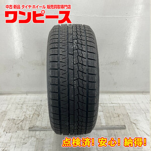 未使用 中古タイヤ 1本のみ 245/50R18 104Q ヨコハマ ICEGUARD IG70 冬 スタッドレス 245/50/18 フーガ b6114