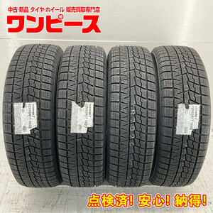 未使用 中古タイヤ 4本セット 225/65R17 102Q ヨコハマ ICE GUARD IG70 冬 スタッドレス 225/65/17 ハリアー 国産 日本製 b6140