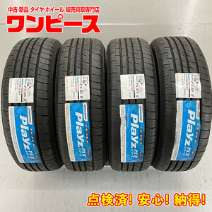 新品タイヤ 処分特価 4本セット 215/65R16 98H ブリヂストン Playz PX-RVII 夏 サマー 215/65/16 フォレスター b6192