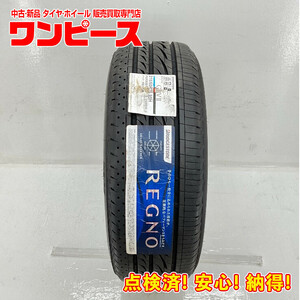 新品タイヤ 処分特価 1本のみ 215/60R16 95H ブリヂストン REGNO GRVII 夏 サマー 215/60/16 ヴェゼル 国産 日本製 b6181