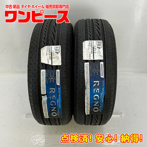 215/60R16 BRIDGESTONE ブリヂストン REGNO GRVII 215/60-16 95H サマータイヤ