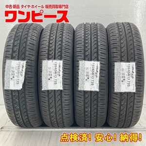 新品タイヤ 処分特価 4本セット 155/65R13 73S ヨコハマ BLUEARTH AE01 夏 サマー 155/65/13 ゼストスパーク b6238