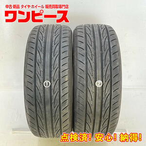 中古タイヤ 2本セット 205/50R17 93W ヨコハマ ADVAN FLEVA V701 夏 サマー 205/50/17 プレマシー/ノア b6198