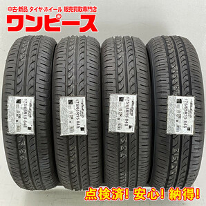 新品タイヤ 処分特価 4本セット 175/65R15 84S ヨコハマ BLUEARTH AE-01F 夏 サマー 175/65/15 ラティオ 国産 日本製 b6273の画像1