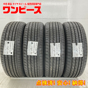 新品タイヤ 処分特価 4本セット 205/60R16 92H ヨコハマ BLUEARTH-RV RV03 夏 サマー 205/60/16 プリウスα b6269