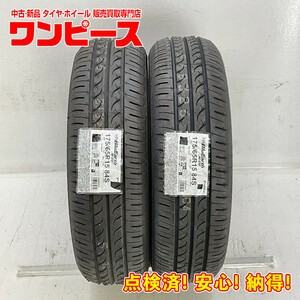 新品タイヤ 処分特価 2本セット 175/65R15 84S ヨコハマ BLUEARTH AE-01F 夏 サマー 175/65/15 ポルテ 国産 日本製 b6279