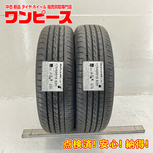 新品タイヤ 処分特価 2本セット 175/60R16 82H ヨコハマ BLUEARTH-RV RV03 CK 夏 サマー 175/60/16 ラクティス 国産 日本製 b6277