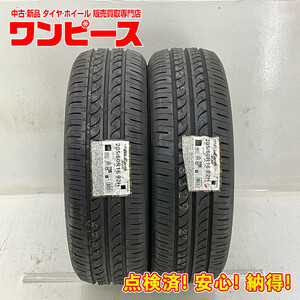 新品タイヤ 処分特価 2本セット 205/60R16 92H ヨコハマ BLUEARTH AE-01F 夏 サマー 205/60/16 HR-V 国産 日本製 b6285