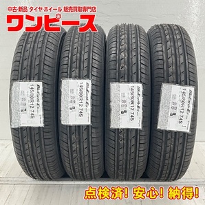 新品タイヤ 処分特価 4本セット 145/80R12 74S ヨコハマ BLUEARTH-ES ES32 夏 サマー 145/80/12 ミニカ b6250の画像1