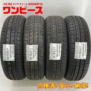 新品タイヤ 処分特価 4本セット 185/65R15 88S ヨコハマ BLUEARTH-ES ES32 夏 サマー 185/65/15 デミオ 国産 日本製 b6230