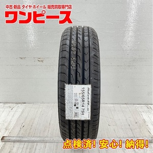 新品タイヤ 処分特価 1本のみ 155/65R14 75H ヨコハマ BLUEARTH-RV RV03 CK 夏 サマー 155/65/14 ワゴンR b6302