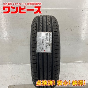 新品タイヤ 処分特価 1本のみ 185/60R15 84H ヨコハマ BLUEARTH-GT AE51 夏 サマー 185/60/15 アクア b6319