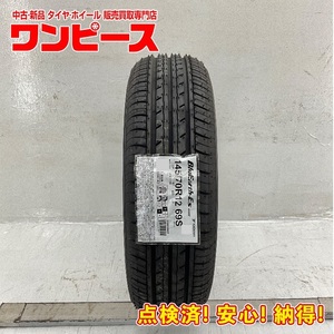 新品タイヤ 処分特価 1本のみ 145/70R12 69S ヨコハマ BLUEARTH-ES ES32 夏 サマー 145/70/12 セルボ 国産 日本製 b6293