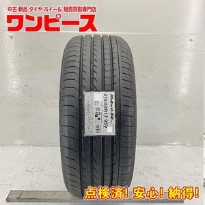 新品タイヤ 処分特価 1本のみ 215/50R17 95V ヨコハマ BLUEARTH-RV RV03 夏 サマー 215/50/17 プリウスα b6312