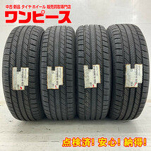 タイヤ 処分特価 4本セット 215/60R16 95V ヨコハマ GEOLANDAR CV G058 夏 レガシィ ワゴン/CX-3/MPV b3757_画像1