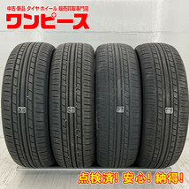 中古タイヤ 4本セット 195/65R15 91S ヨコハマ ECOS ES31 夏 サマー 195/65/15 ゴルフ/プリウス/アイシス b6383_画像1