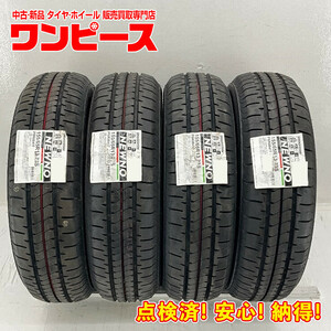 新品タイヤ 処分特価 4本セット 155/65R13 73S ブリヂストン NEWNO 夏 サマー 155/65/13 ek ワゴン/ザッツ b6345