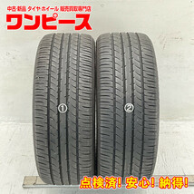 中古タイヤ 2本セット 195/50R16 84V トーヨー NANOENERGY 3PLUS 夏 サマー 195/50/16 ヴィッツ b6451_画像1